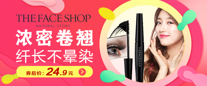 淘寶網(wǎng)輪播banner4